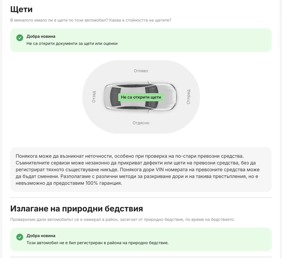 Skoda Karoq 1.6TDI  Върнат от лизинг  - изображение 10