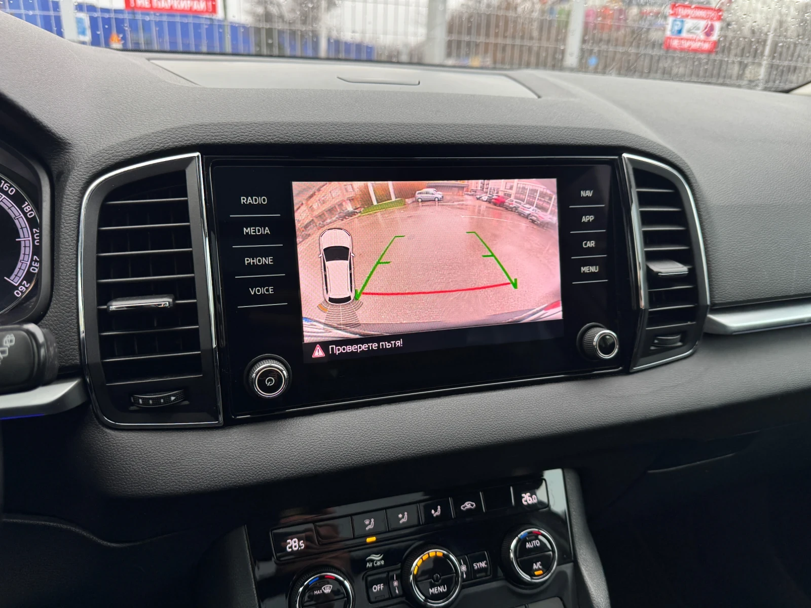 Skoda Karoq 1.6TDI  ����������� �� 2028� | Mobile.bg � ����������� 11