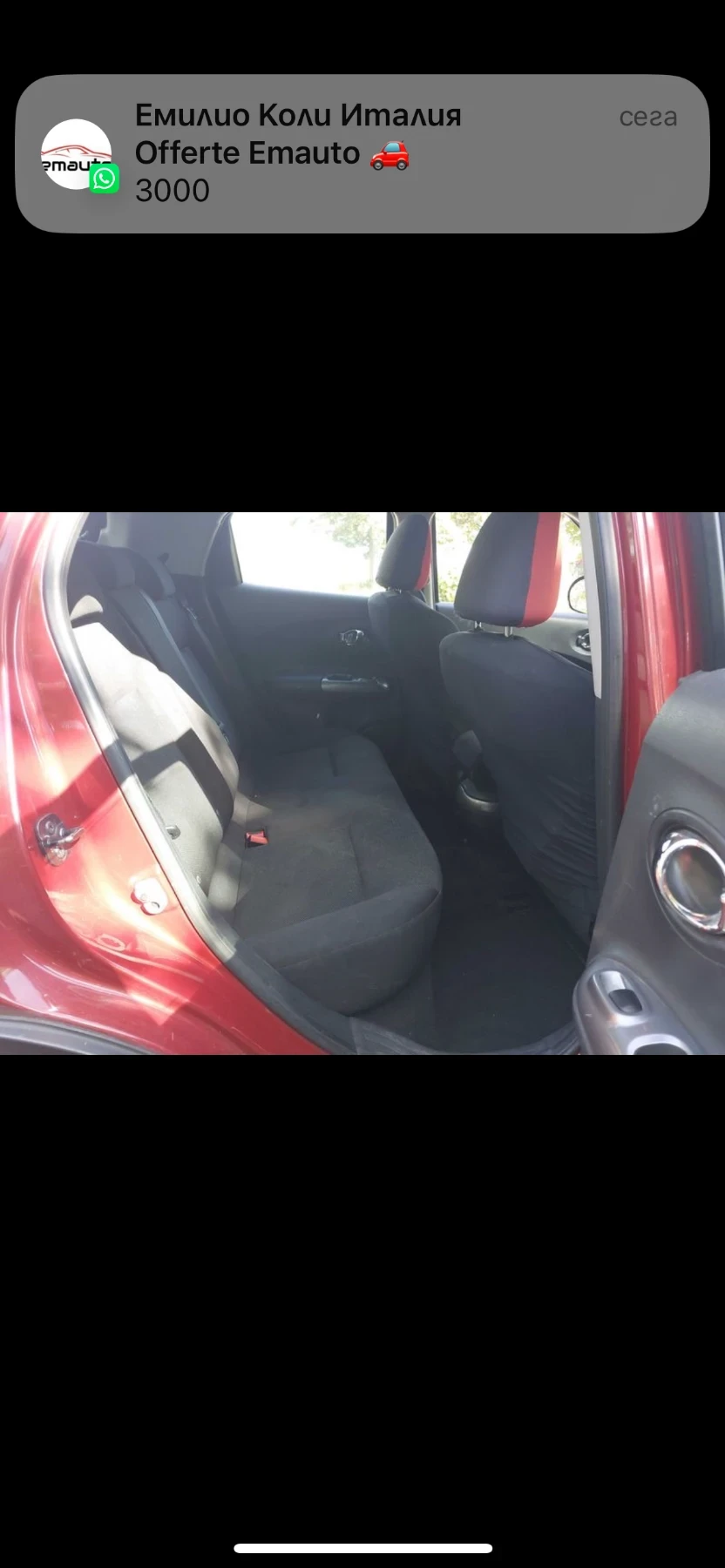 Nissan Juke 1.5 dci | Mobile.bg � ����������� 7