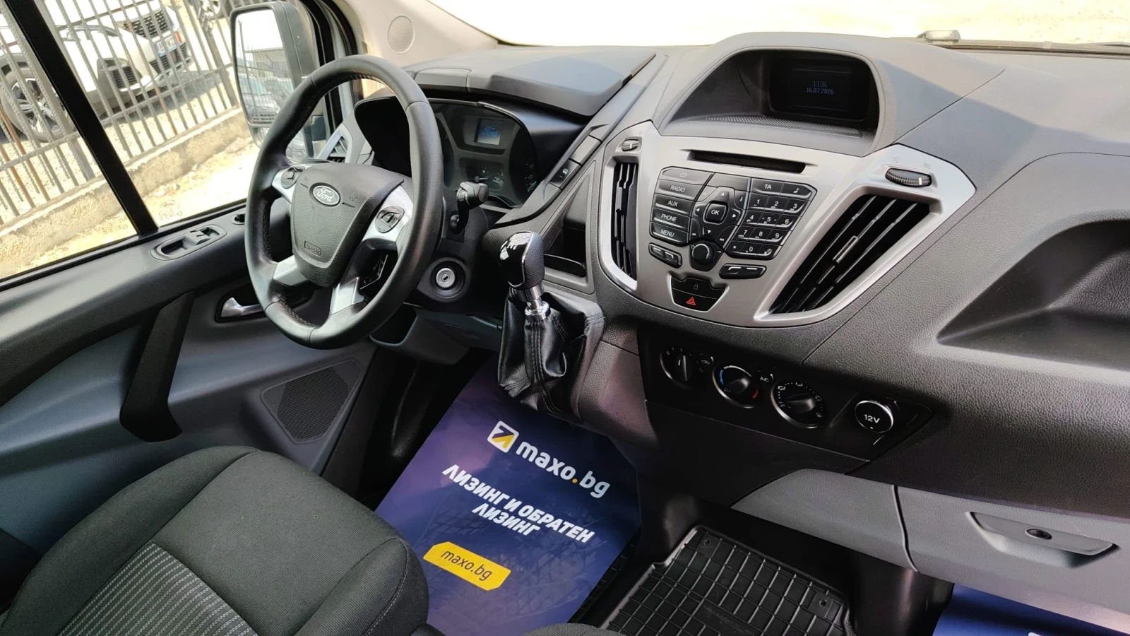 Ford Transit Custom 2.2TDCI | Mobile.bg � ����������� 8