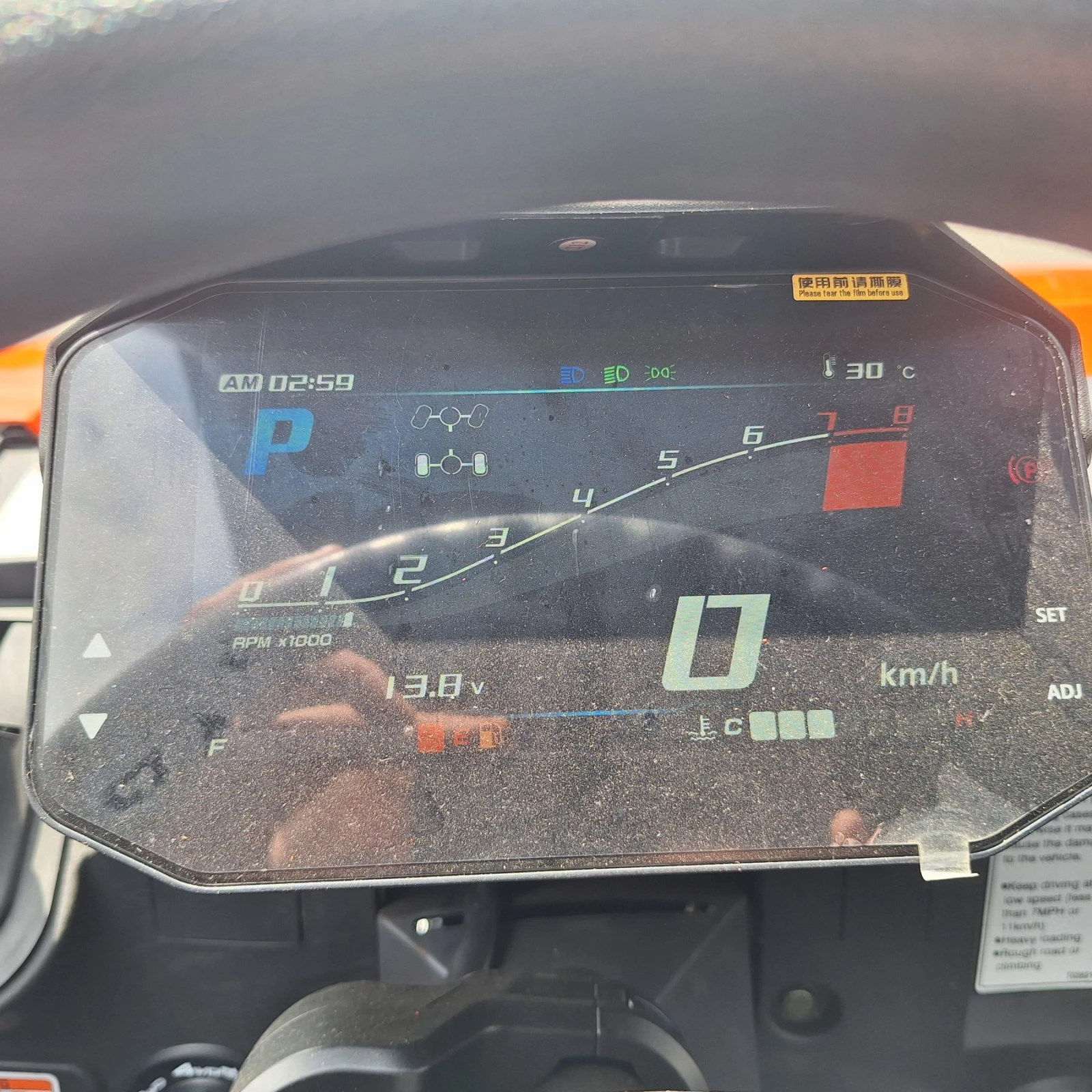 Linhai 500 Linhai UTV T-Boss 670 EPS | Mobile.bg � ����������� 7