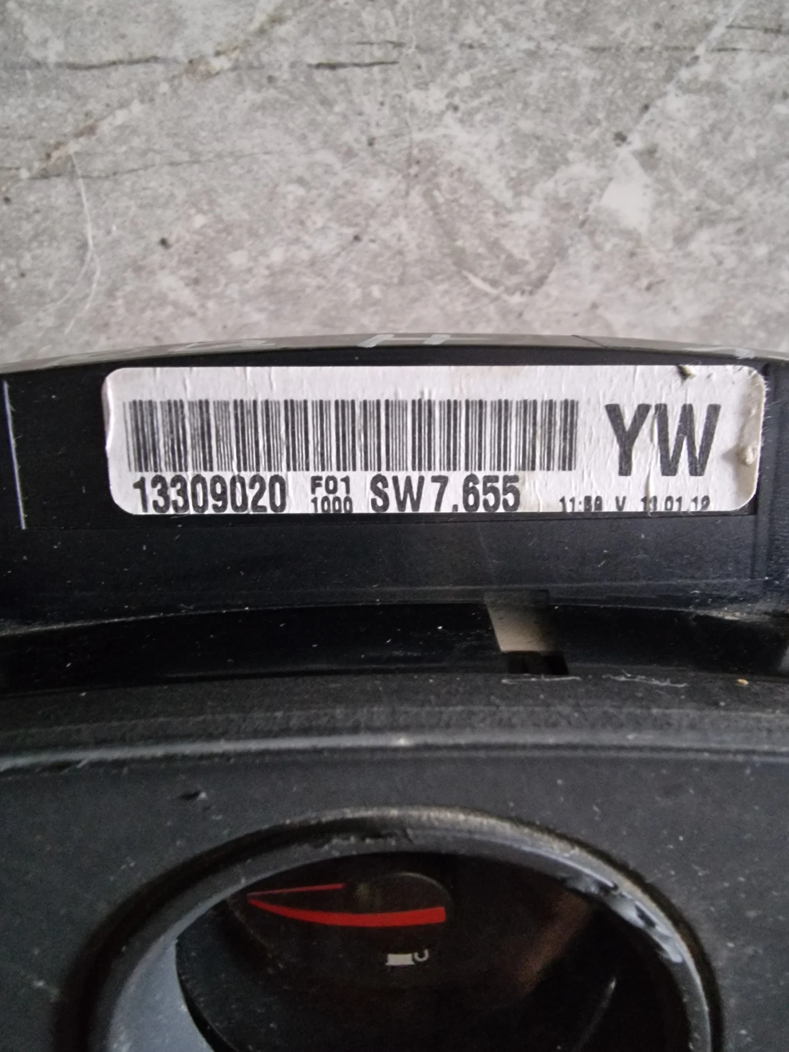 13309020 SW 7.655 километраж за OPEL ASTRA H 1.6 I, снимка 2 - Части - 54453856