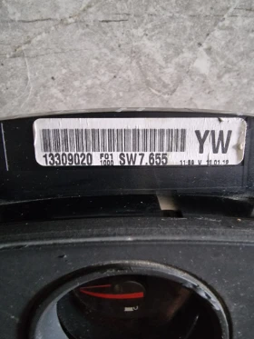 13309020 SW 7.655 ���������� �� OPEL ASTRA H 1.6 I | Mobile.bg � ����� ������ 2