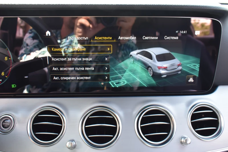 Mercedes-Benz E 400 4MATIC* , снимка 16 - Автомобили и джипове - 51206455