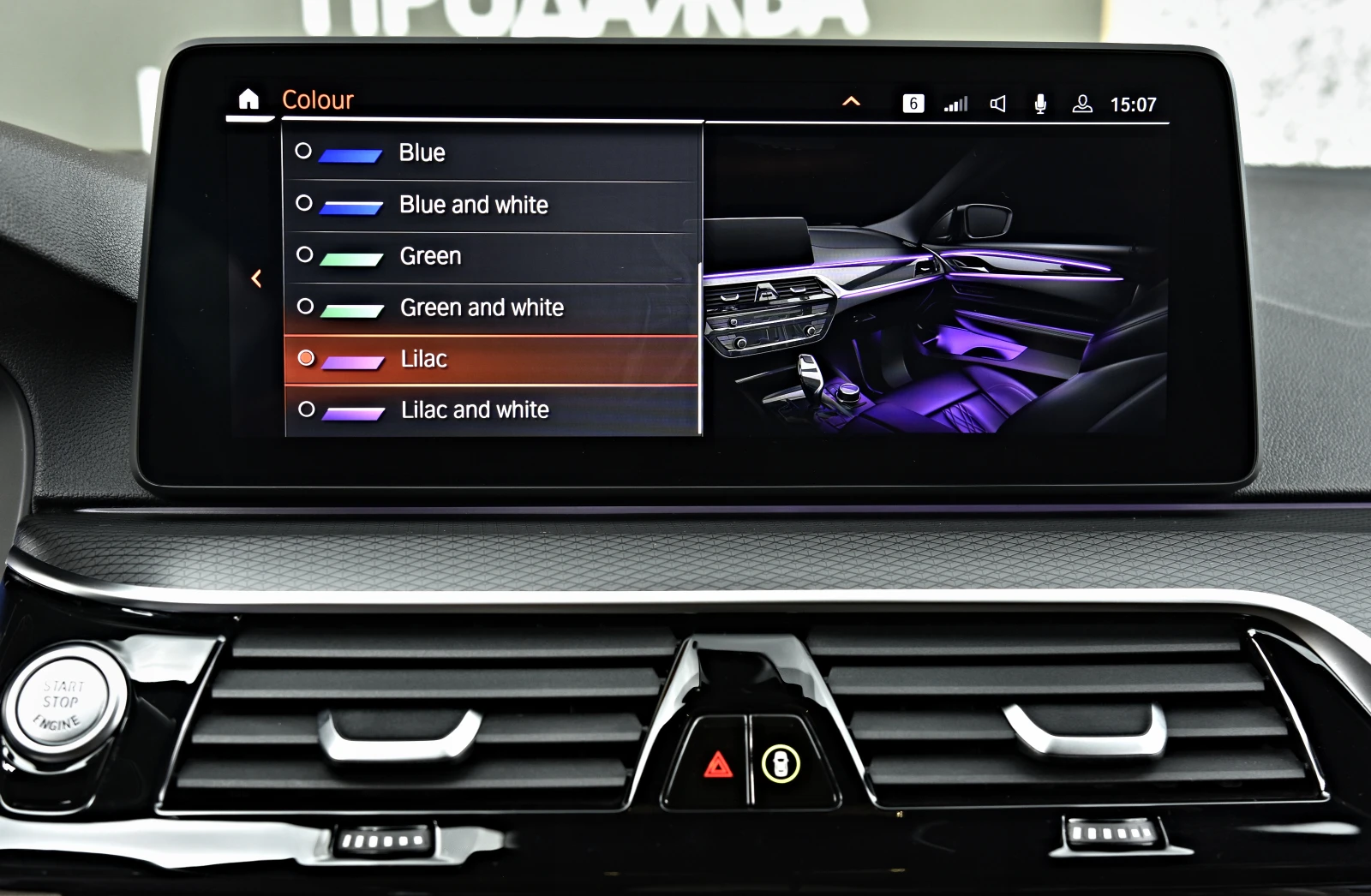 BMW 520 M SPORT/Xdrive/Face/Digital/  | Mobile.bg   14