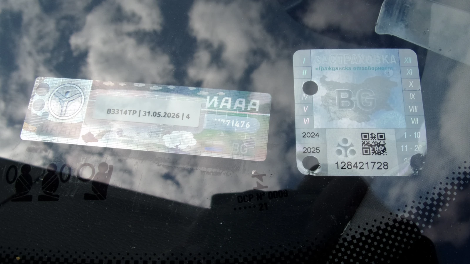 Volvo Xc70 Black Week Offer | Mobile.bg   13