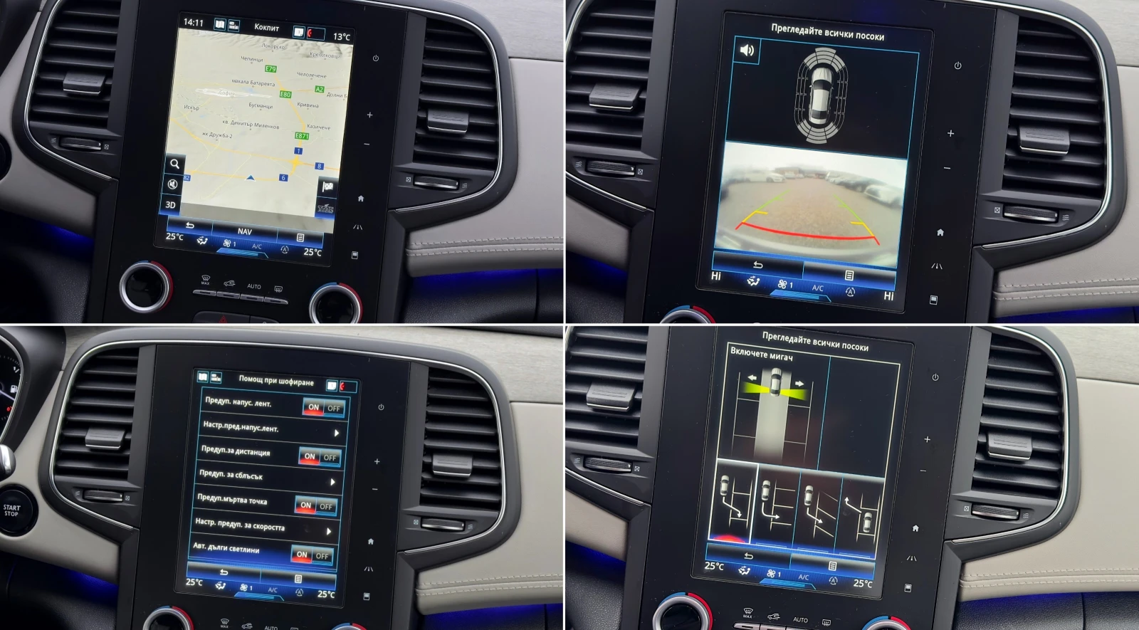 Renault Talisman 1.6TCe 200кс.iNiTiALE 4CONTROL Head-up Distronic - изображение 10