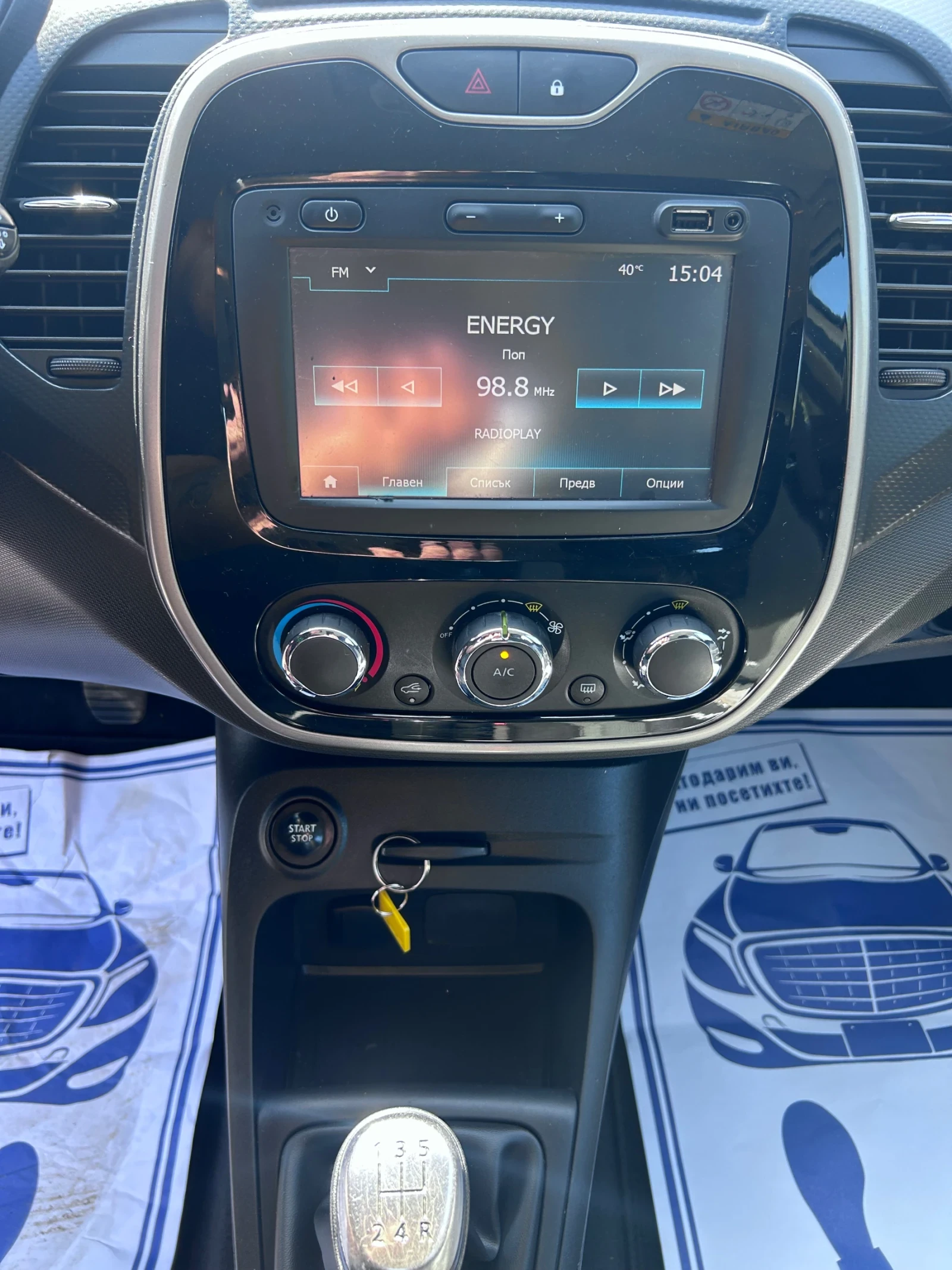 Renault Captur 1.5 D EURO 6  | Mobile.bg � ����������� 12