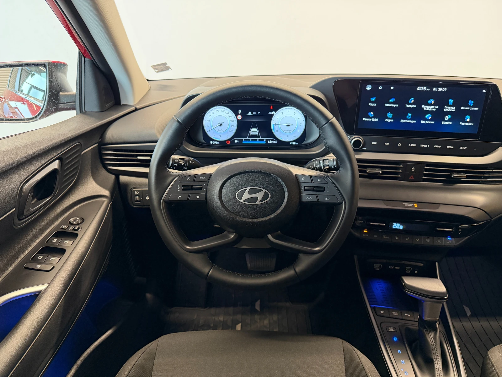 Hyundai I20 EXCLUSIVE | Mobile.bg � ����������� 11