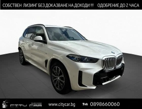 BMW X5 40i/xDrive/FACELIFT/M-SPORT/H&K/HEAD UP/PANO/360/
