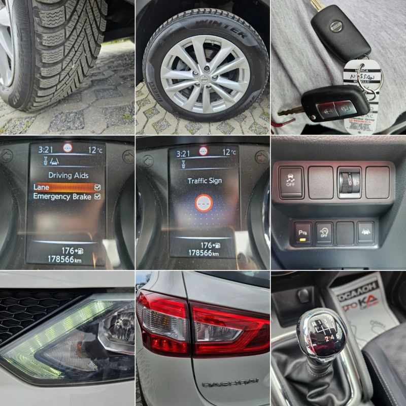 Nissan Qashqai 1.5DCI-110кс= 6СКОРОСТИ= АВТОПИЛОТ= 178.000КМ - 21900 лв. - 47565109 | Car24.bg