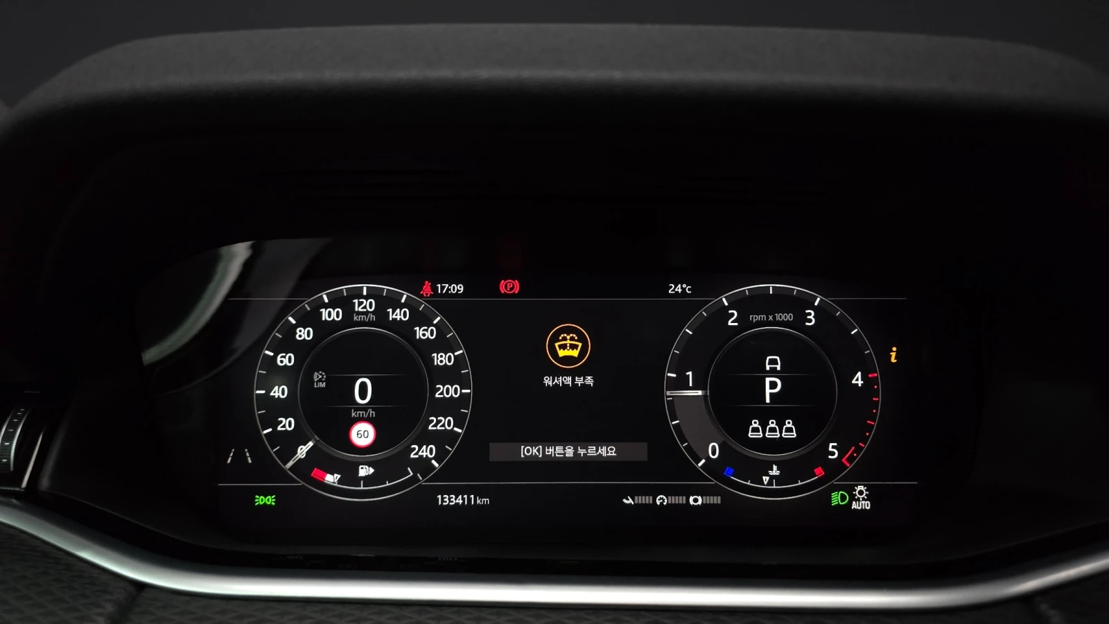 Land Rover Range Rover Evoque D150 S, снимка 8 - Автомобили и джипове - 55810384