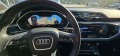 Audi Q3 TFSI 45 S-Line  - изображение 10