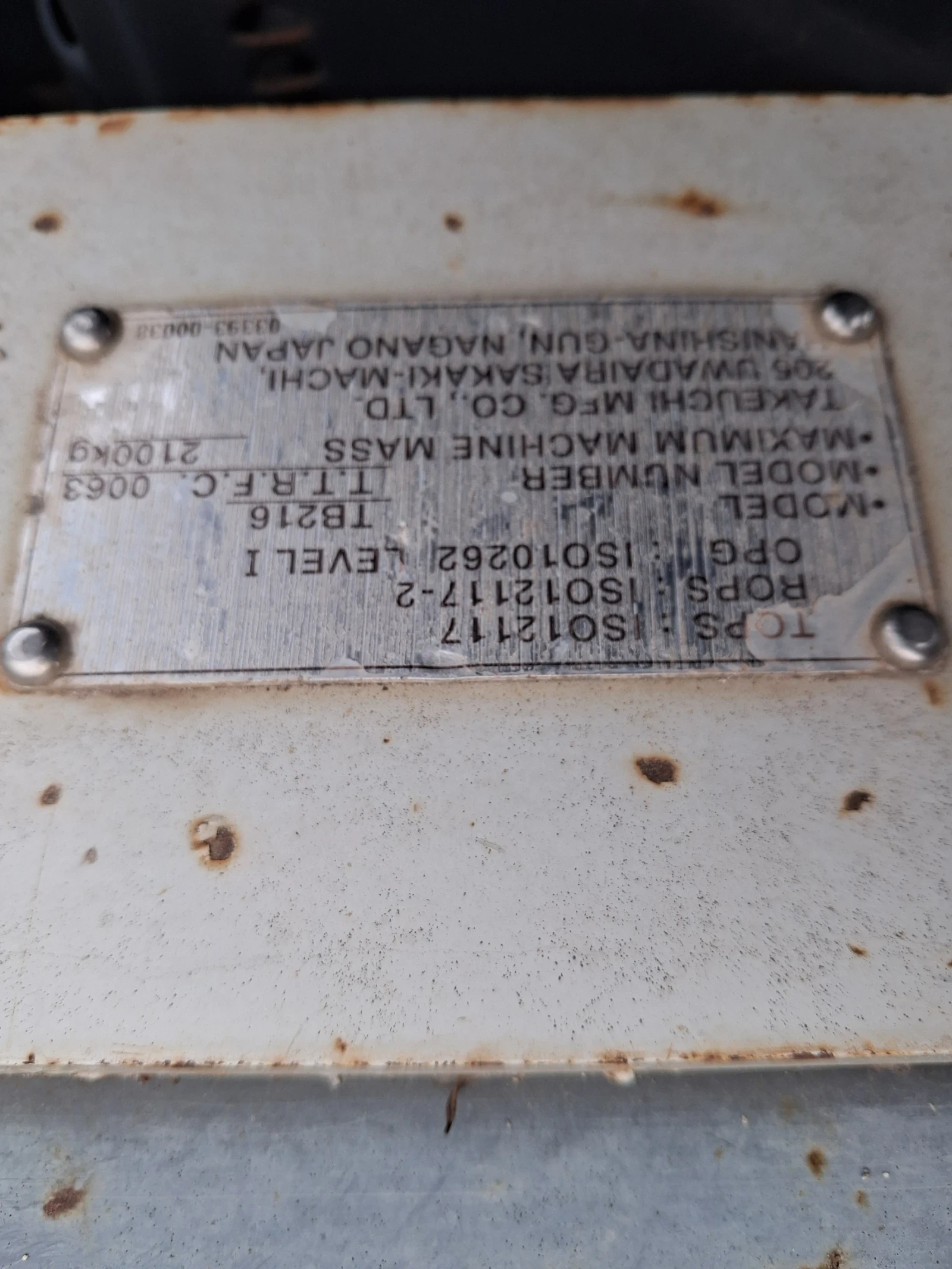 Багер Takeuchi, снимка 6 - Индустриална техника - 54360710