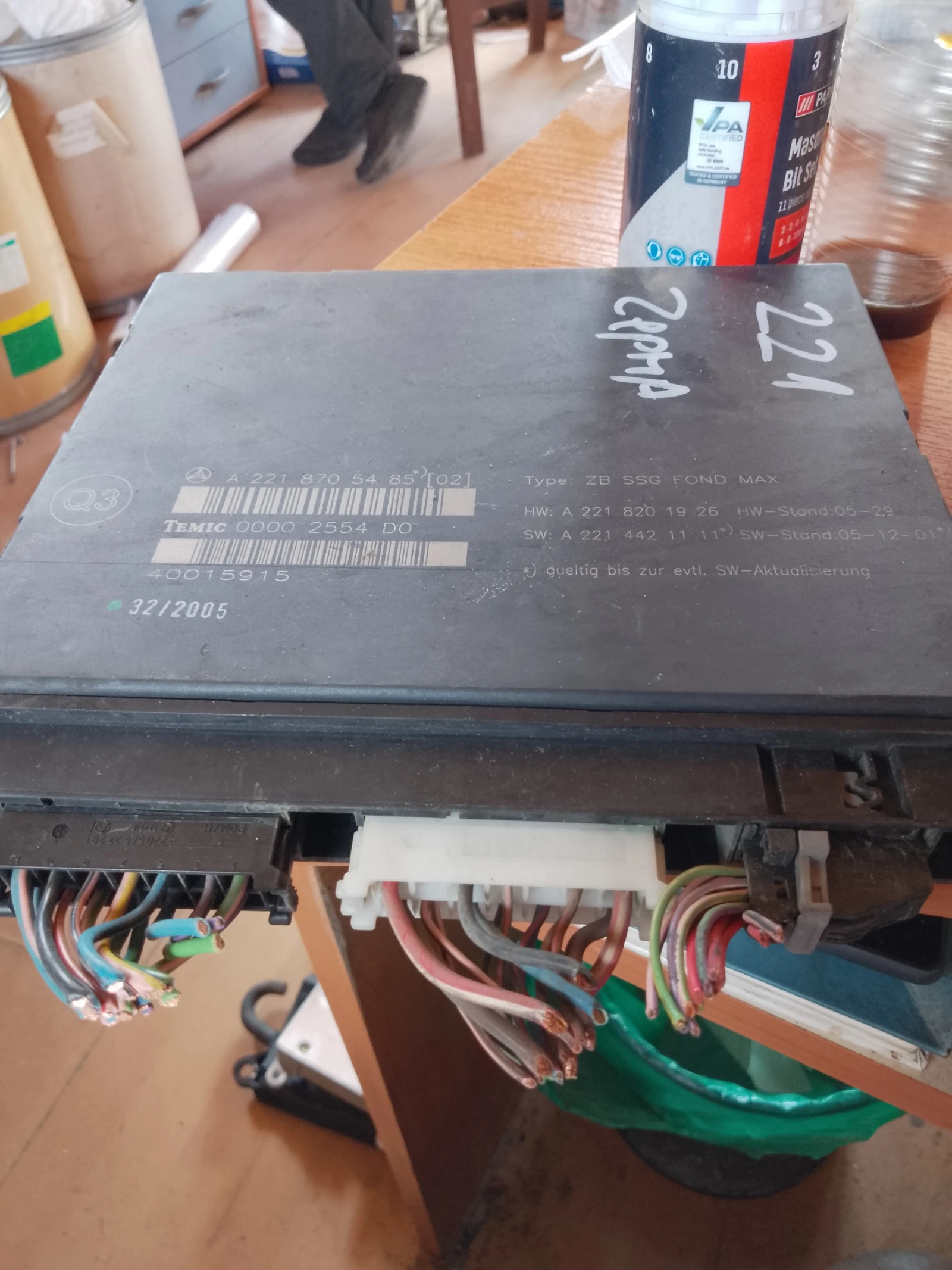 2218705485     | Mobile.bg   2