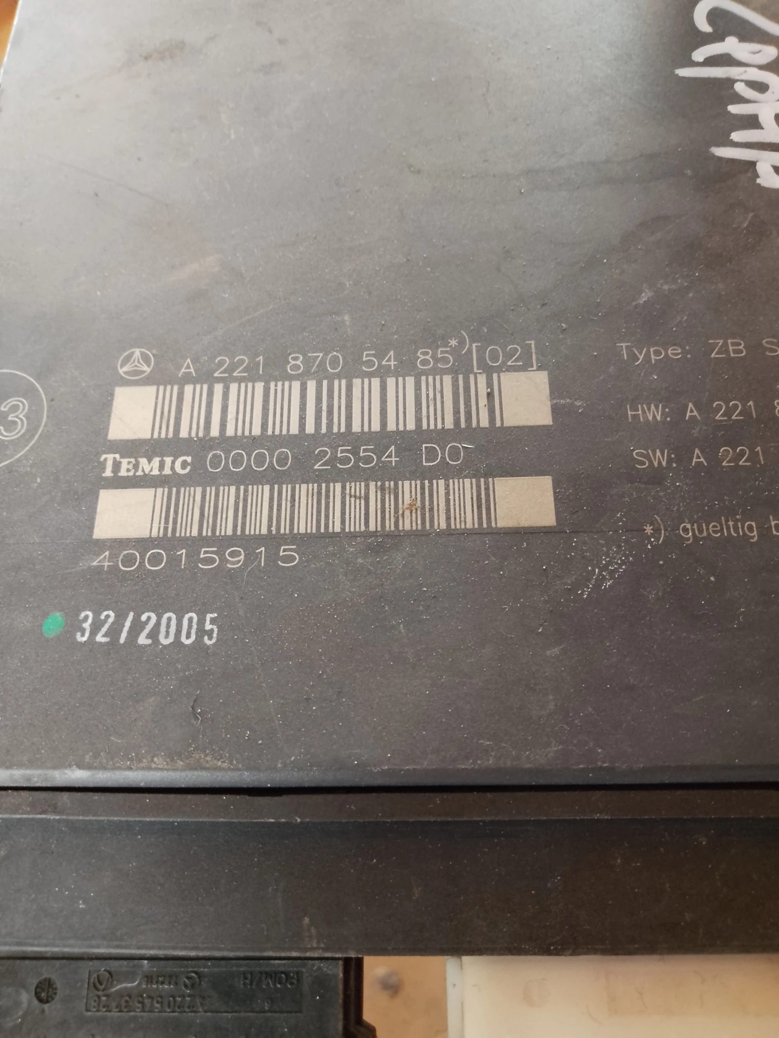 2218705485     | Mobile.bg   1