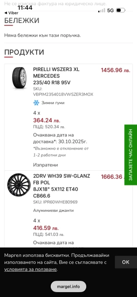 Гуми с джанти Pirelli 235/40R18, снимка 2