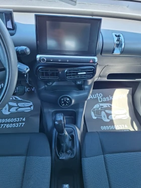 Citroen C4 Cactus 1, 6 hdi, снимка 12