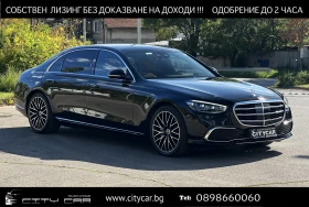 Mercedes-Benz S 400 d/ 4MATIC/ LONG/ PANO/ BURMESTER/ 360/ HEAD UP/ 20 | Mobile.bg    1