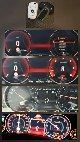 BMW 530 530d 258ks М Пакет - 28450 лв. - 54857470 17