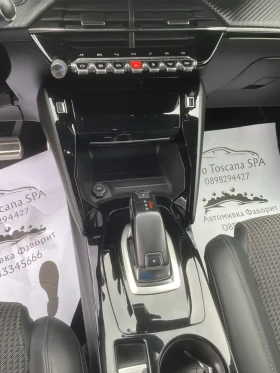 Peugeot 2008 GT 1.2 PureTech 130 EAT8  | Auto.bg — изображение 12