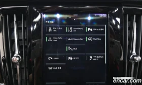 Volvo S90 T5 Momentum | Mobile.bg � ����� ������ 16