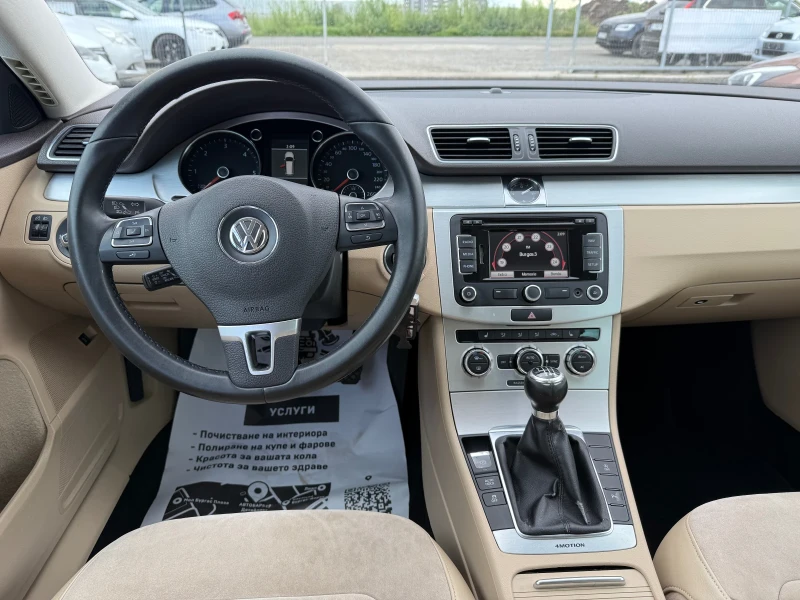 VW Passat 2.0D CH 4x4 Navi 6sk H-Line, снимка 9 - Автомобили и джипове - 50433174
