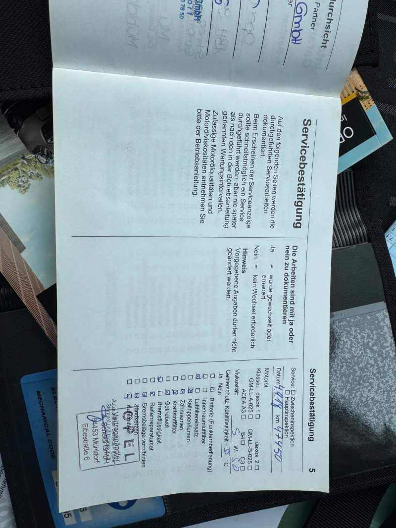 Opel Combo 1.6CDTI EURO-6 RAMPA, снимка 16 - Автомобили и джипове - 52448249