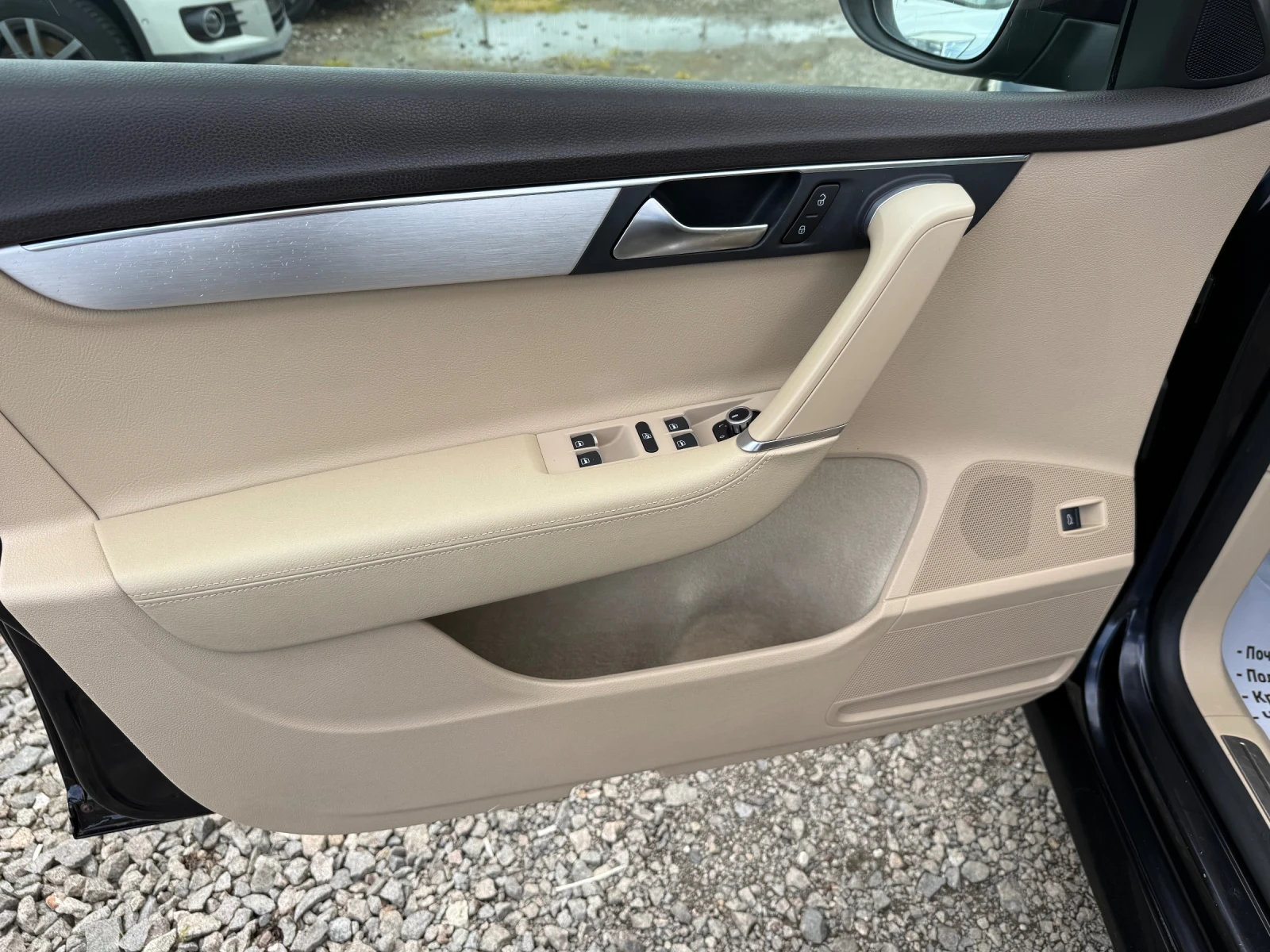 VW Passat 2.0D CH 4x4 Navi 6sk H-Line | Mobile.bg — изображение 11