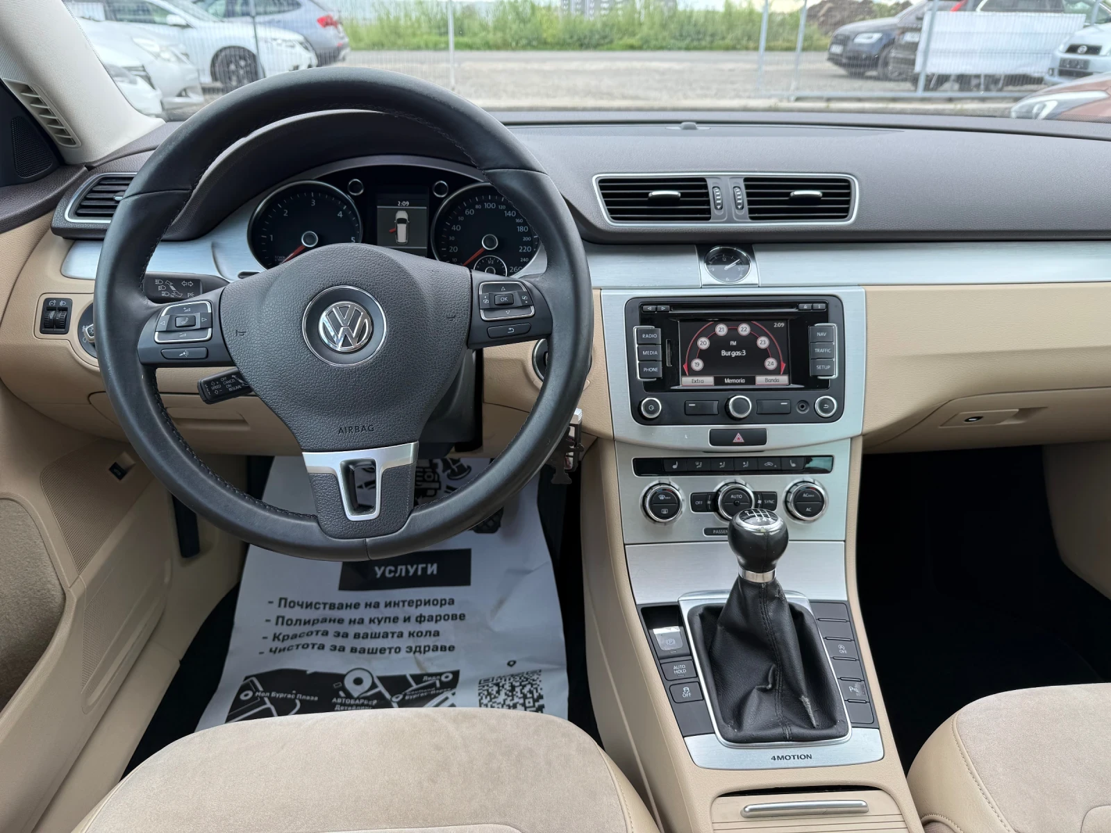 VW Passat 2.0D CH 4x4 Navi 6sk H-Line - изображение 9