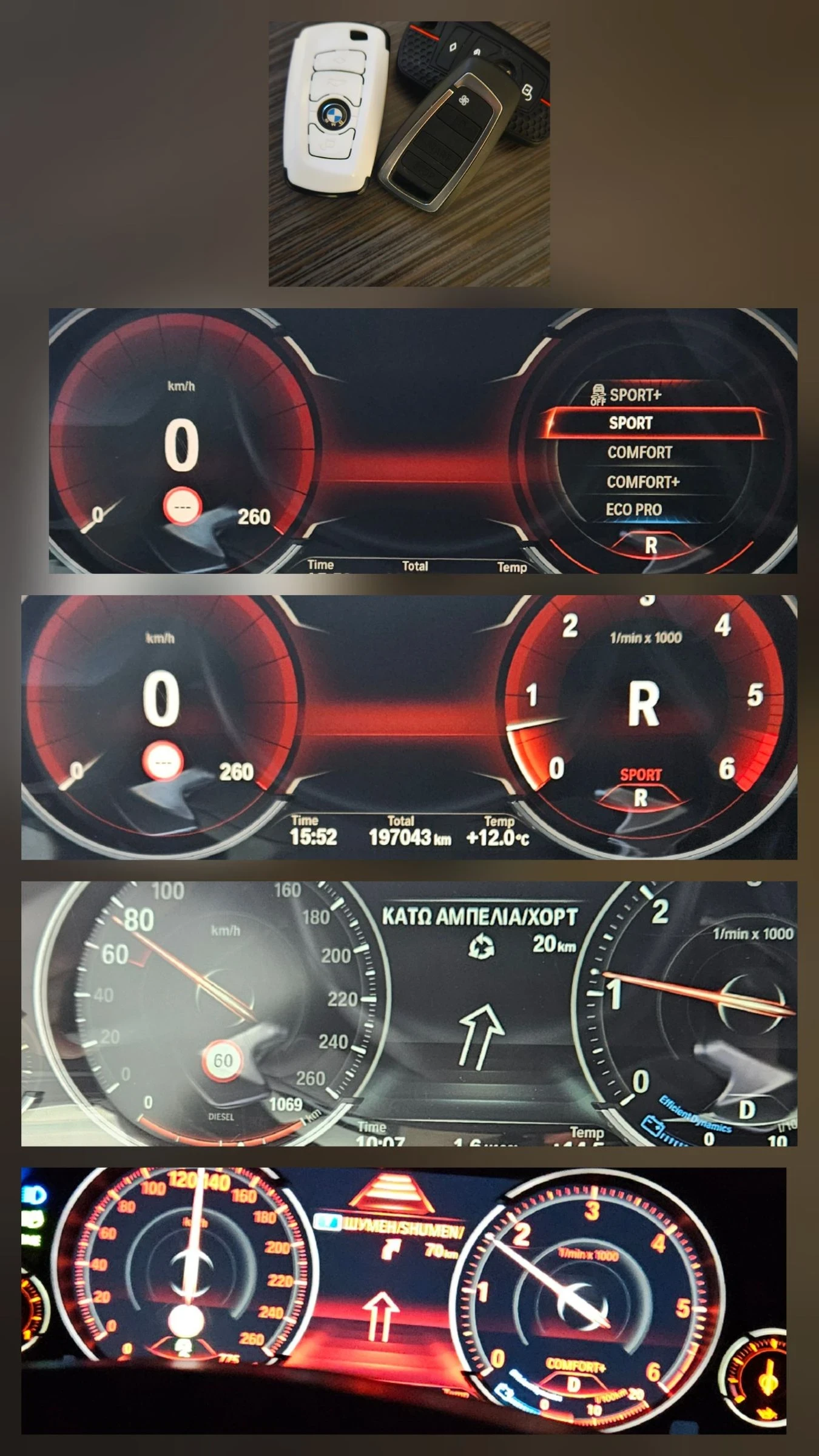 BMW 530 530d 258ks   | Mobile.bg   17