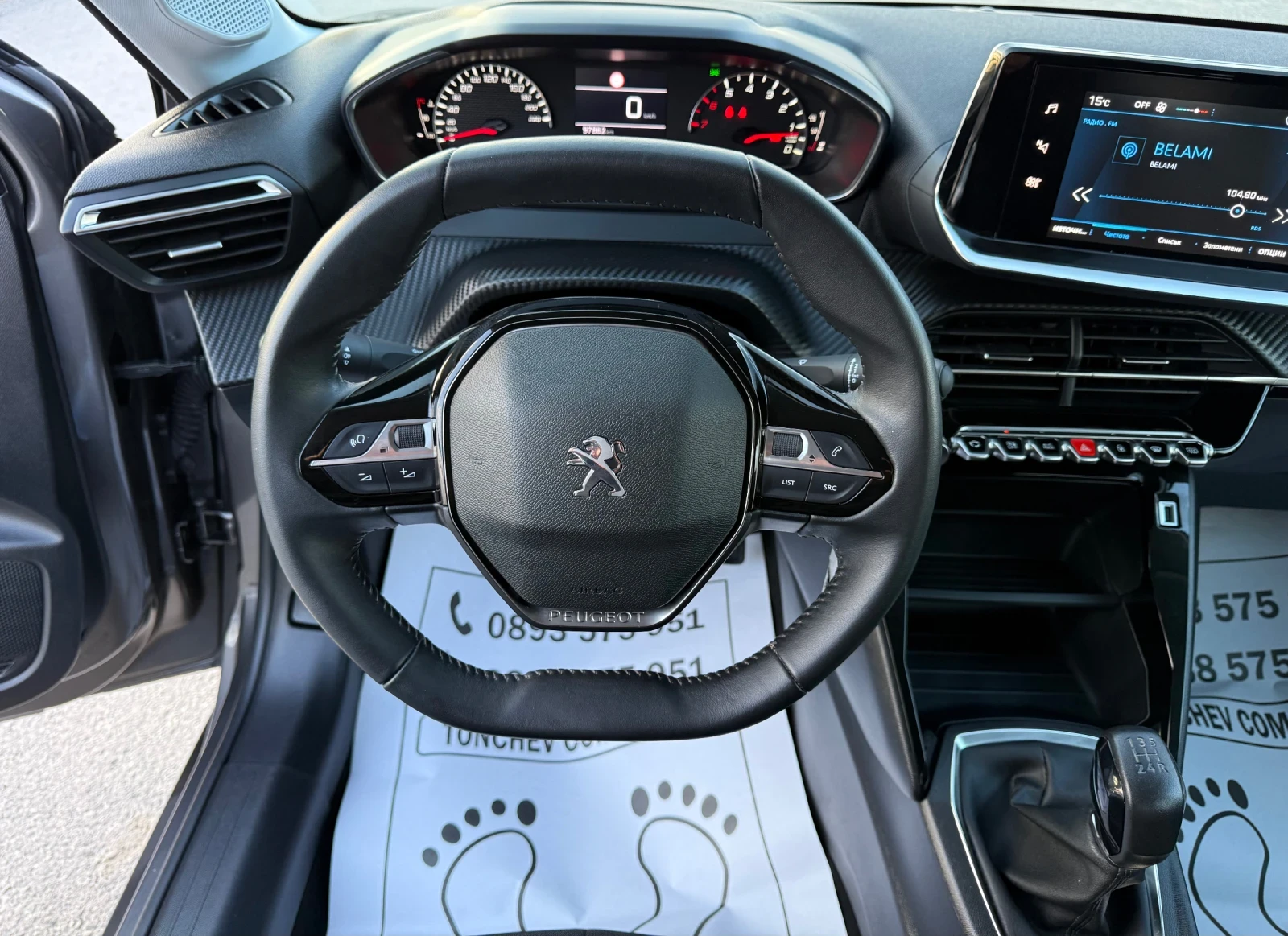 Peugeot 208 1.2i-97.000km-ALLURE-LED-XENON-BI XENON-CAR PLAY, снимка 8 - Автомобили и джипове - 53982339