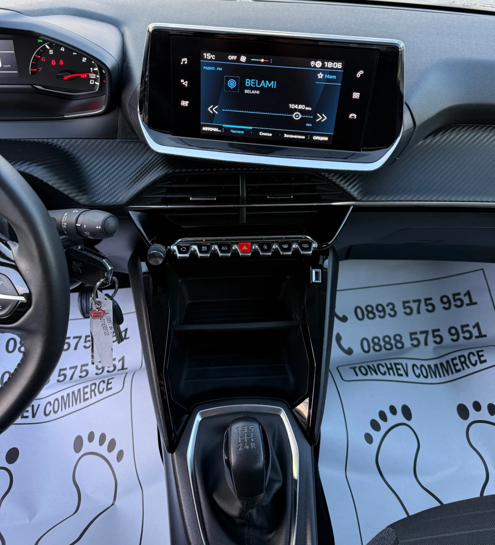 Peugeot 208 1.2i-97.000km-ALLURE-LED-XENON-BI XENON-CAR PLAY, снимка 9 - Автомобили и джипове - 53982339