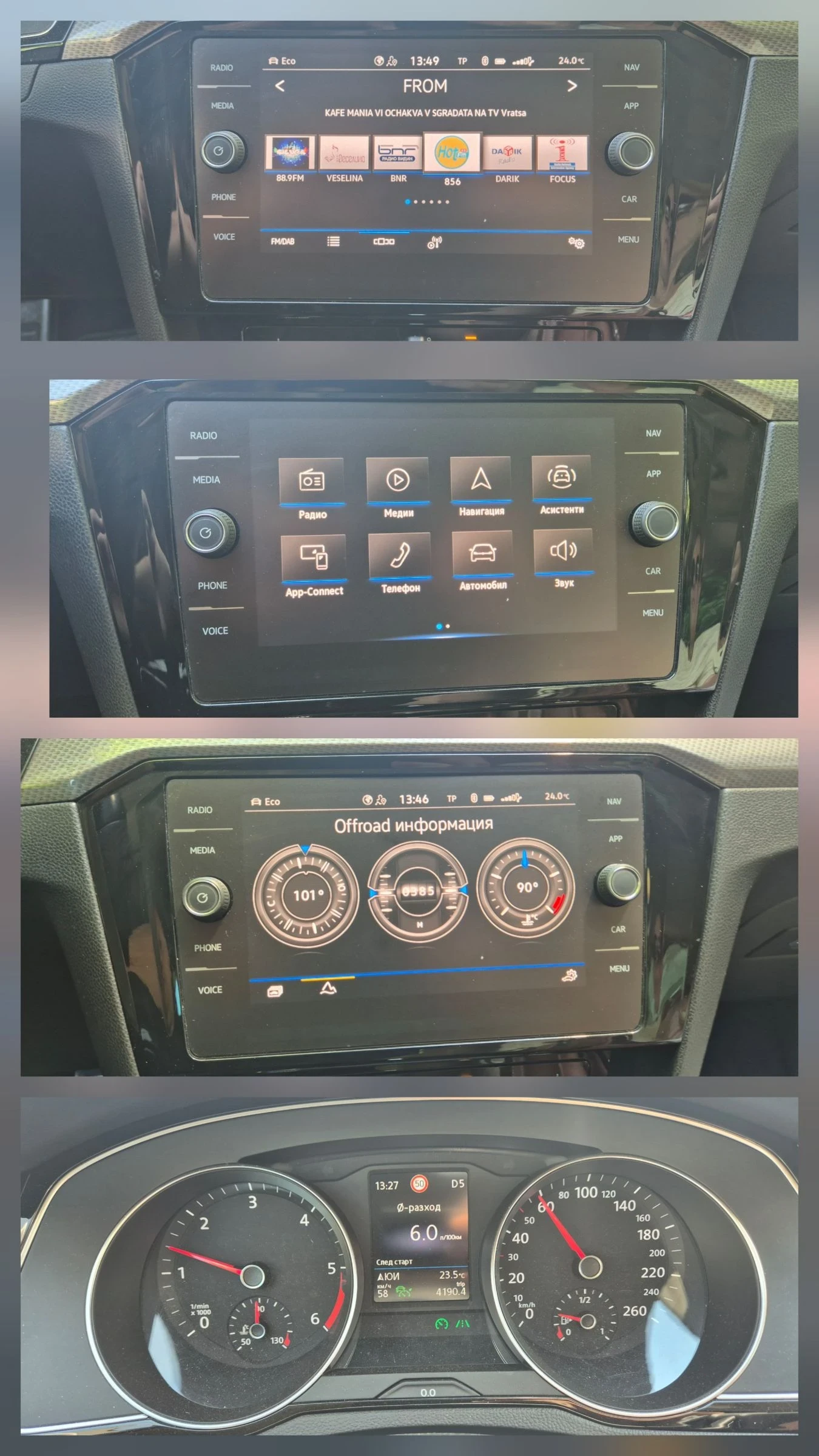 VW Alltrack 2.0TDI 200кс. 33700км. DSG 4Х4, снимка 14 - Автомобили и джипове - 54430387