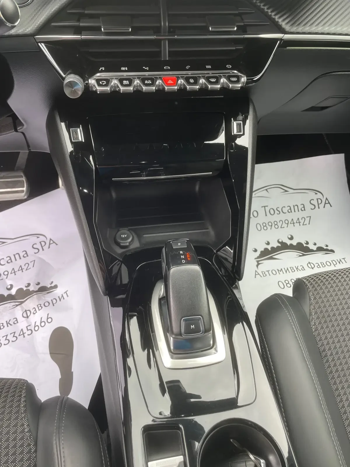 Peugeot 2008 GT 1.2 PureTech 130 EAT8 , снимка 12 - Автомобили и джипове - 55474982