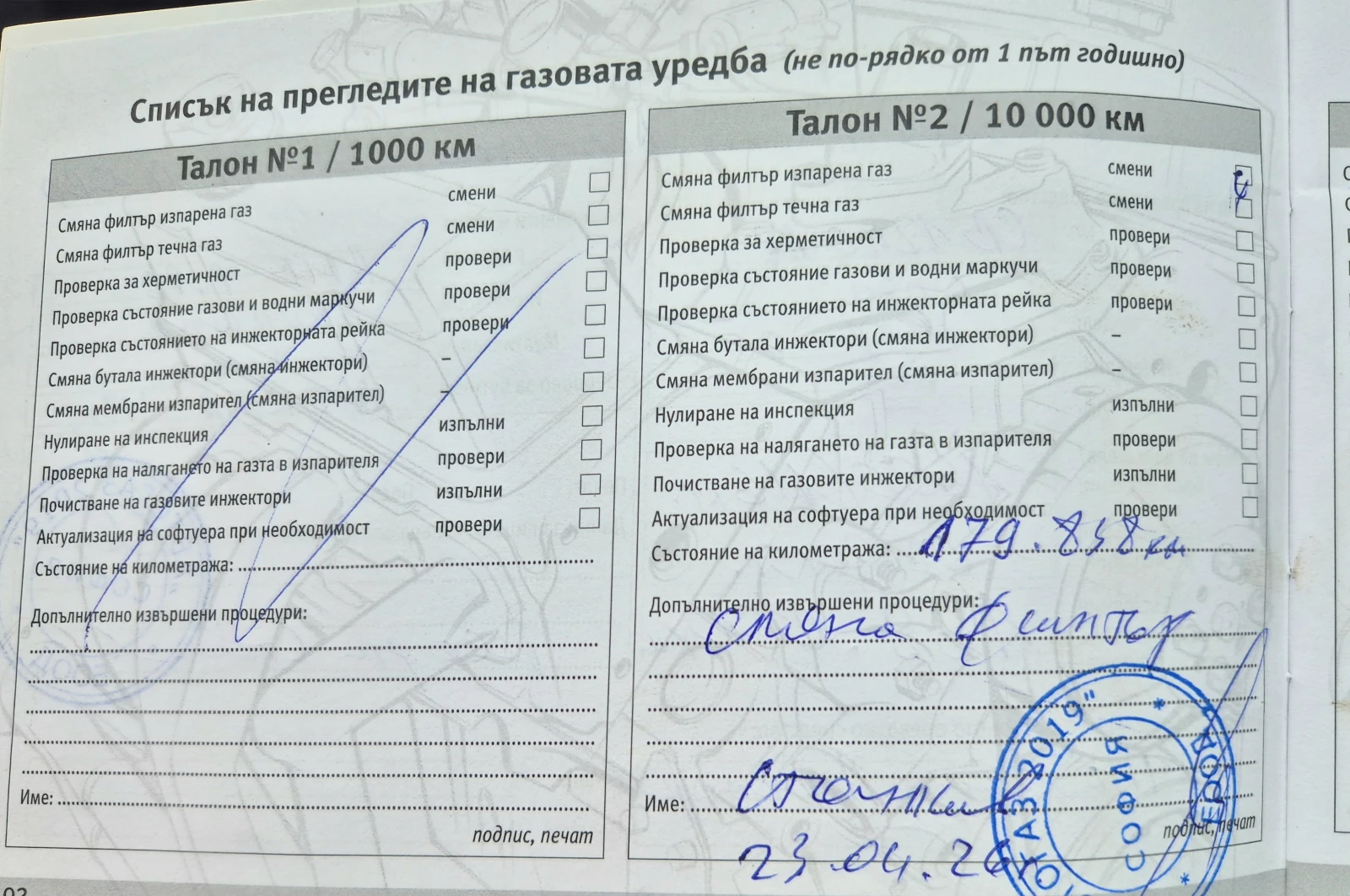Opel Astra, снимка 17 - Автомобили и джипове - 56160578
