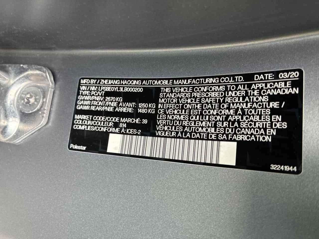 Polestar Polestar Electric | Mobile.bg � ����������� 11