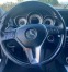 Обява за продажба на Mercedes-Benz C 180 AVANTGARDE BlueE с ЧИП-RaceChip за +40кс ~14 500 лв. - изображение 11