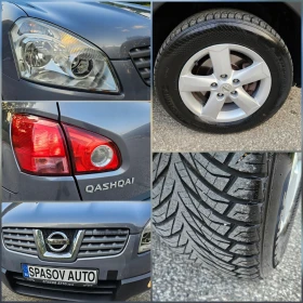 Nissan Qashqai 1.6 GAZ/KLIMATRONIK/EURO-4 - 10350 лв. - 37298258 17