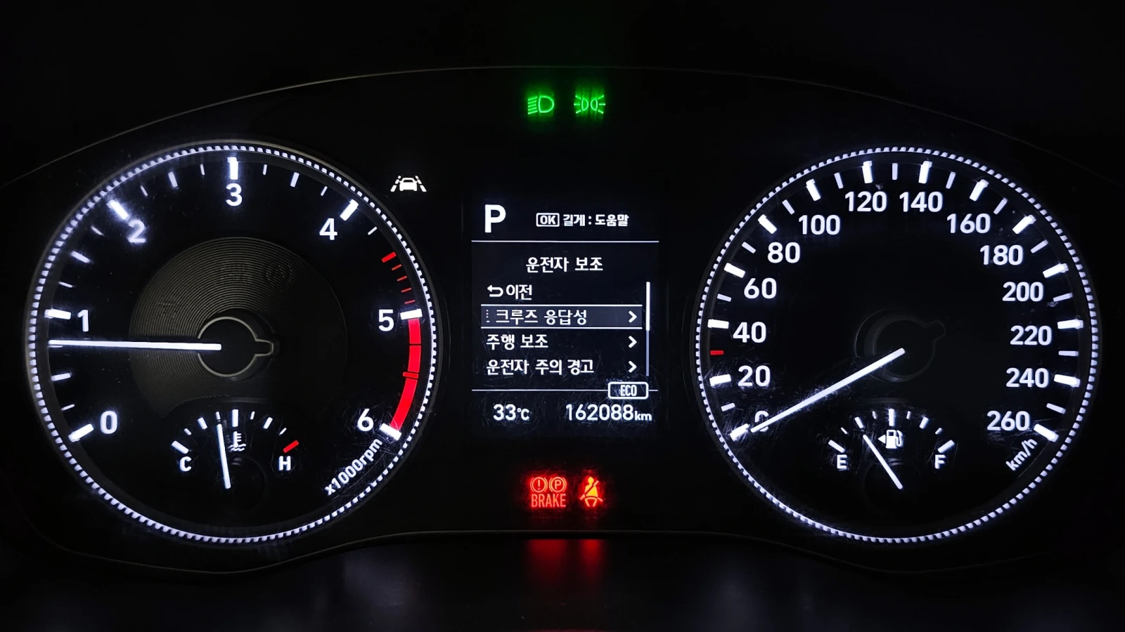 Hyundai Santa fe 2.0 2WD PRESTIGE  - изображение 7