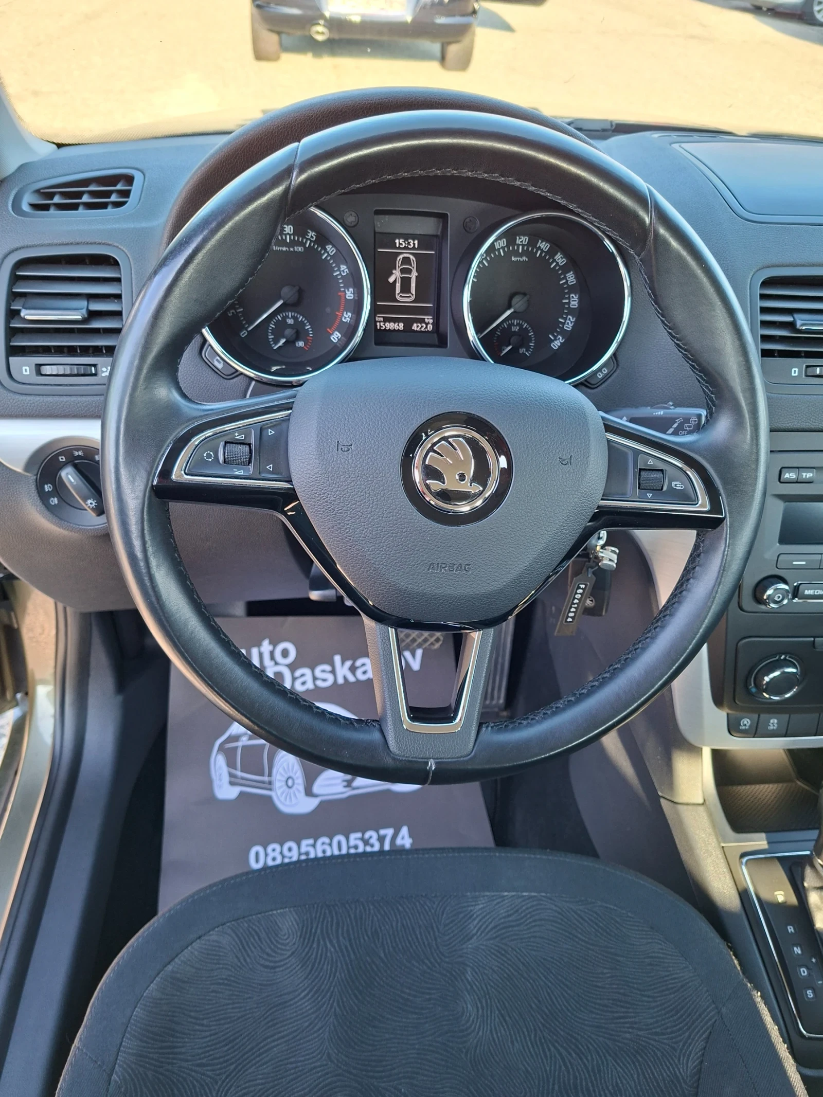 Skoda Yeti 1, 6 tdi, снимка 10 - Автомобили и джипове - 53740542