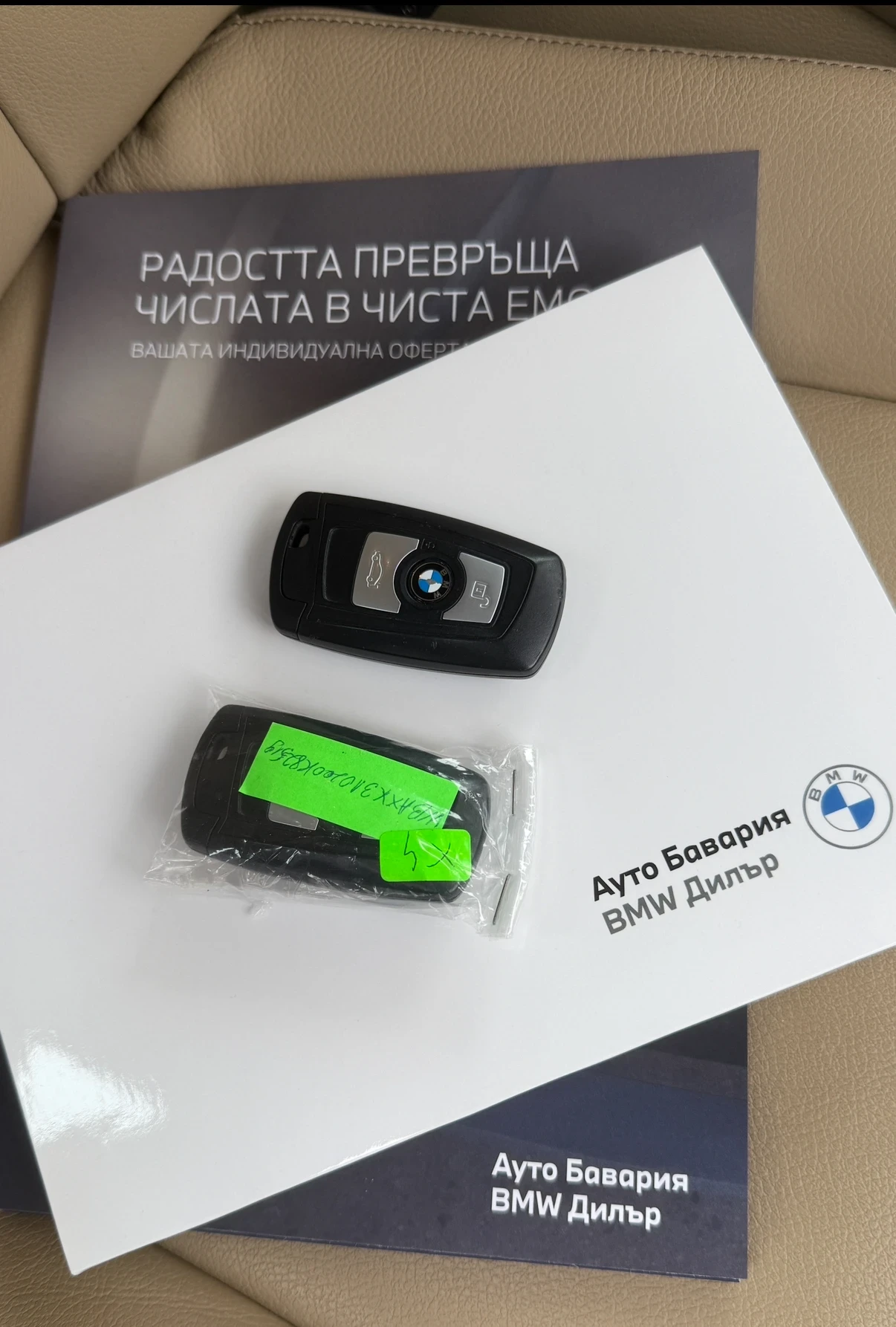 BMW X4 Джип, снимка 8 - Автомобили и джипове - 53904693