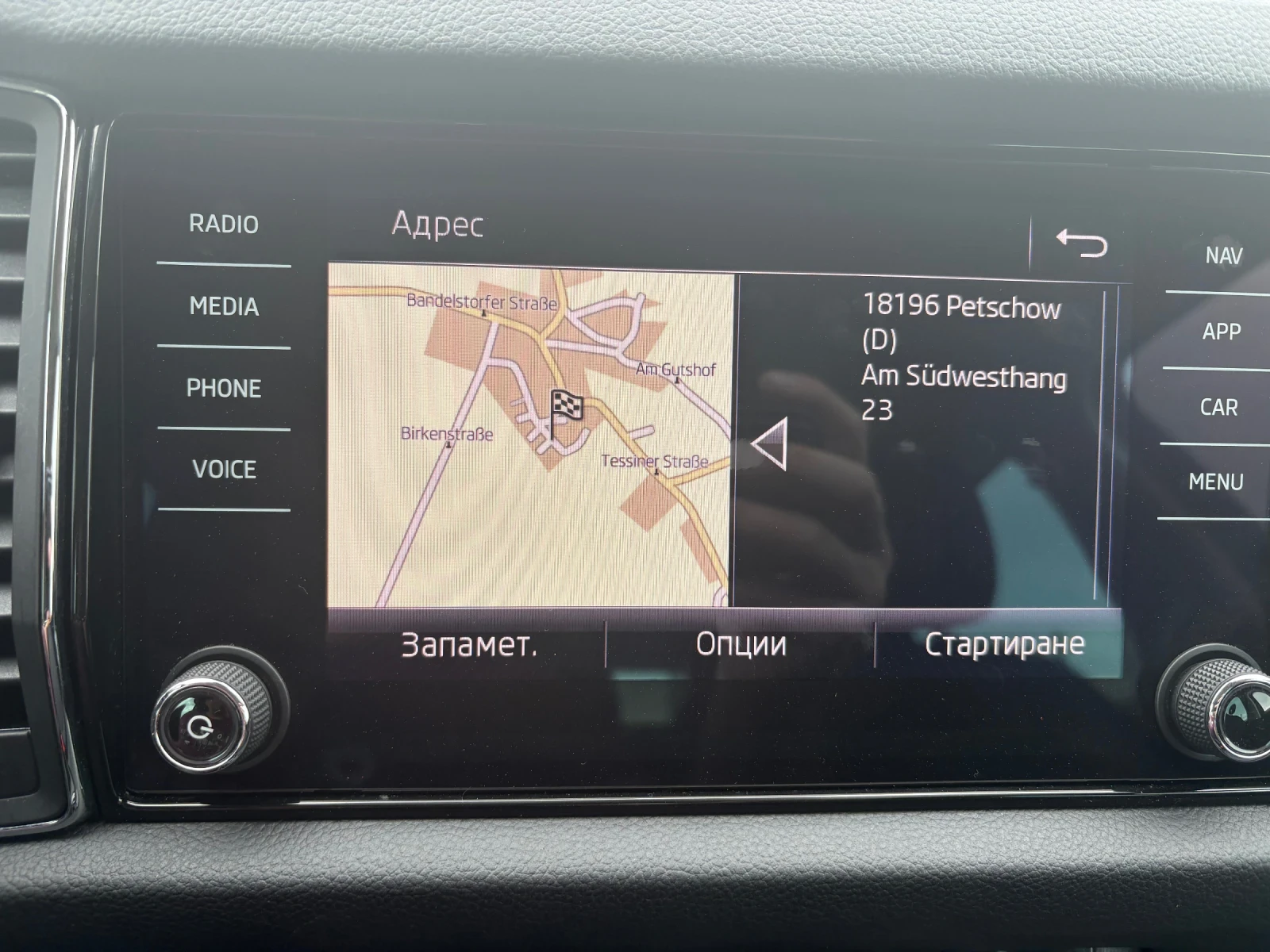 Skoda Kodiaq 2.0tdi-DSG-190p.s, снимка 15 - Автомобили и джипове - 54466383