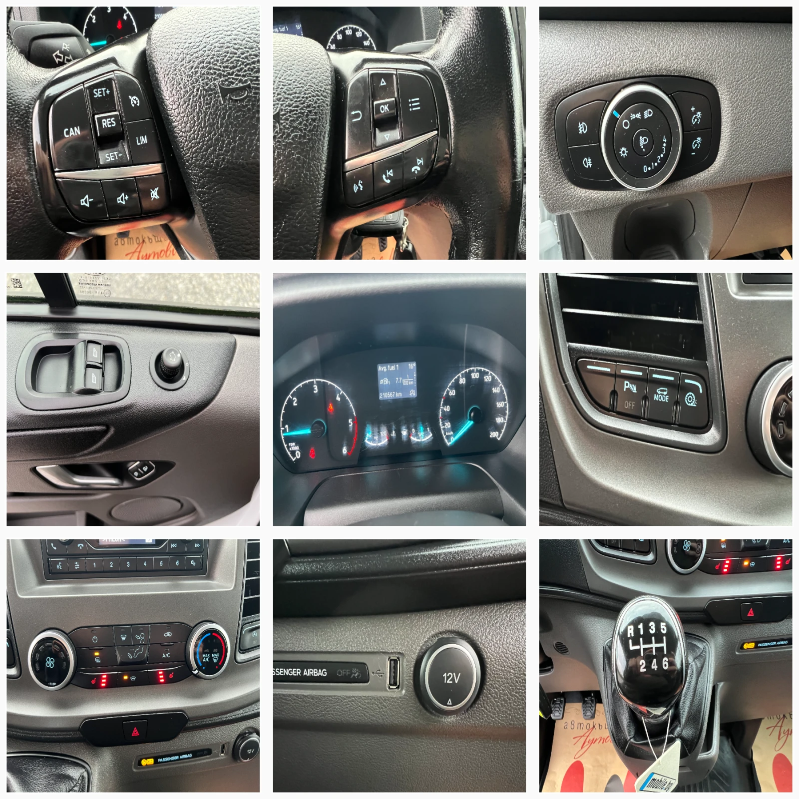 Ford Transit Custom 2.0TDCi ВИСОКА БАЗA/3-МЕСТЕН/LED/PDC/Серв. история, снимка 15 - Бусове и автобуси - 56079709