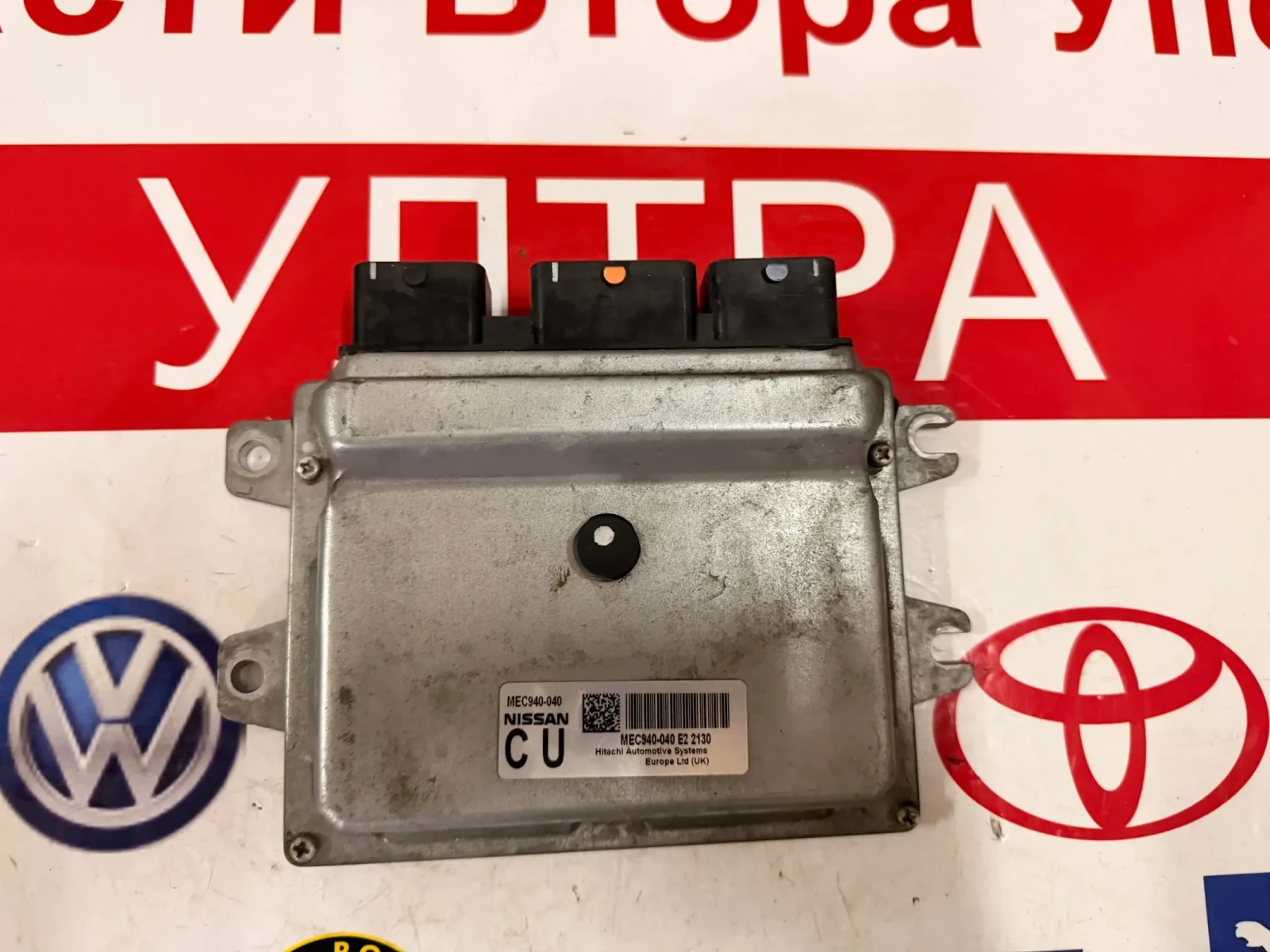 MEC940-040 �������� �������� NISSAN JUKE 1.6 16V 2012 MEC932-040 E2 2130 | Mobile.bg � ����������� 1