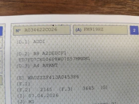 Audi A4 2.0TDi* АВТОМАТИК* PANORAMA* КОЖА* LED* MMI, снимка 17