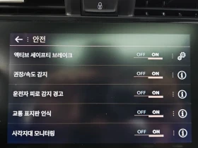Peugeot 508 GTLine - САМО 30% АВАНС, снимка 16