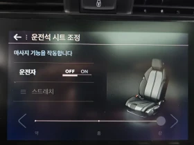 Peugeot 508 GTLine - САМО 30% АВАНС, снимка 17