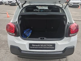 Citroen C3 1.5 dCi 102 hp - 9970 € / 19499.63 лв. - 99775121 14