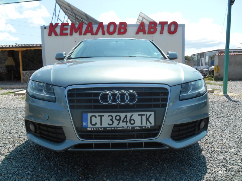 Audi A4 1.8* 120* k.c* ОБСЛУЖЕН* , снимка 1 - Автомобили и джипове - 46734628